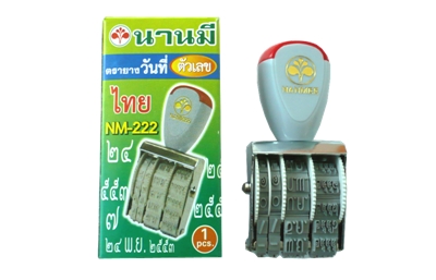 ตรายางวันที่ตัวเลขไทย NANMEE NM-222