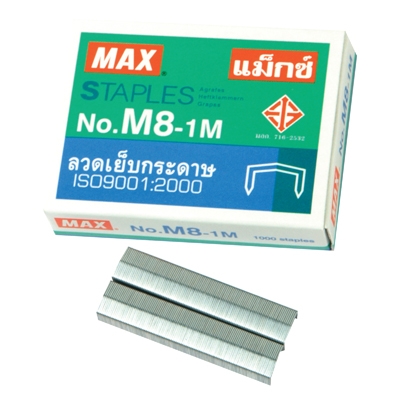 ลวดเย็บ Max No.M8-1M