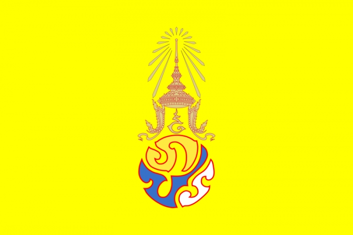 ธงเหลือง ภ ป ร ทรงพระเจริญ ( 80x120 ซม.)