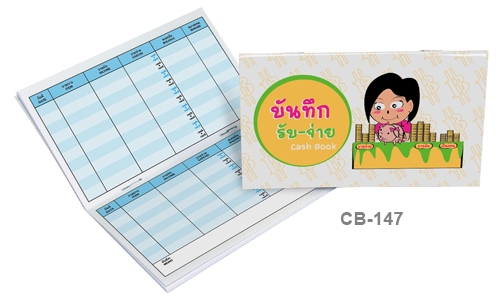 สมุดออมเงิน Cash Book OST CB-137 - 141,147 ลาย มันนี่มันนี่