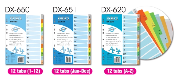 ไส้แฟ้ม INDEX A4 DX-620 12 หยัก A-Z