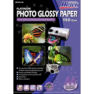 กระดาษ Photo - Hi-jet Platinum photo glossy 150 gsm.