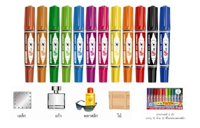 ชุดปากกาเคมี 2 หัว ตราม้า 12 สี