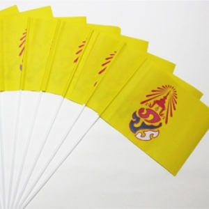 ธงเหลือง ภ ป ร ทรงพระเจริญ ( 20x29 ซม.)  แถมเสาธง