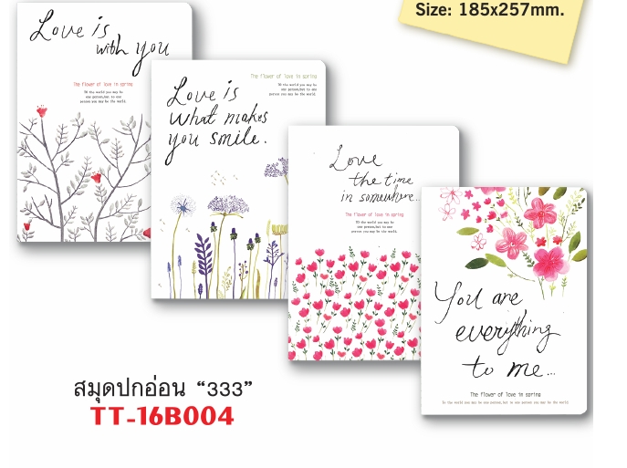 สมุดปกอ่อน DG Arts No.TT-16B004