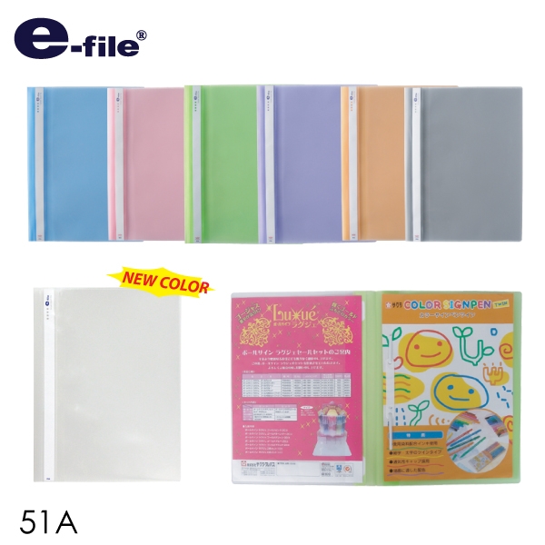 แฟ้มเสอนงานปกสอด อี-ไฟล์ e-file ขนาด A4 51A-BLUE Sakura