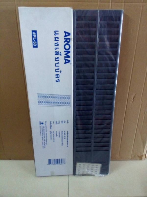 แผงเสียบบัตร AROMA #PL-50 ชนิด พลาสติก 50 ชื่อ
