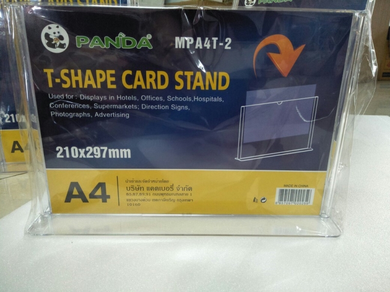 ป้ายชื่ออะคริลิค PANDA T-SHAPE CARD STAND MPA4T-2