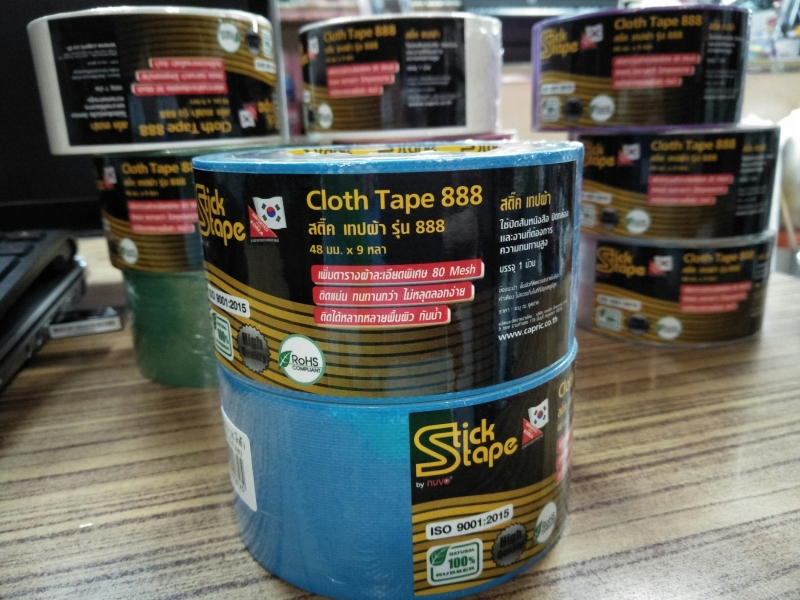 เทปผ้ากาว Stick Tape ขนาด 2 นิ้ว (48mm.x9 yds) สีฟ้า