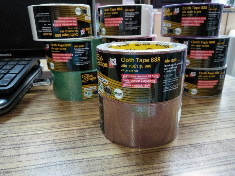 เทปผ้ากาว Stick Tape ขนาด 2 นิ้ว (48mm.x9 yds) สีน้ำตาล