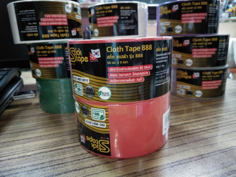 เทปผ้ากาว Stick Tape ขนาด 2 นิ้ว (48mm.x9 yds) สีแดง