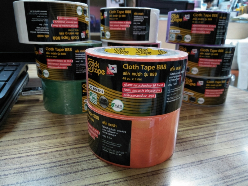 เทปผ้ากาว Stick Tape ขนาด 2 นิ้ว (48mm.x9 yds) สีส้ม