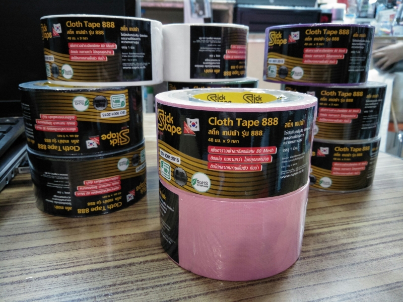 เทปผ้ากาว Stick Tape ขนาด 2 นิ้ว (48mm.x9 yds) สีชมพู