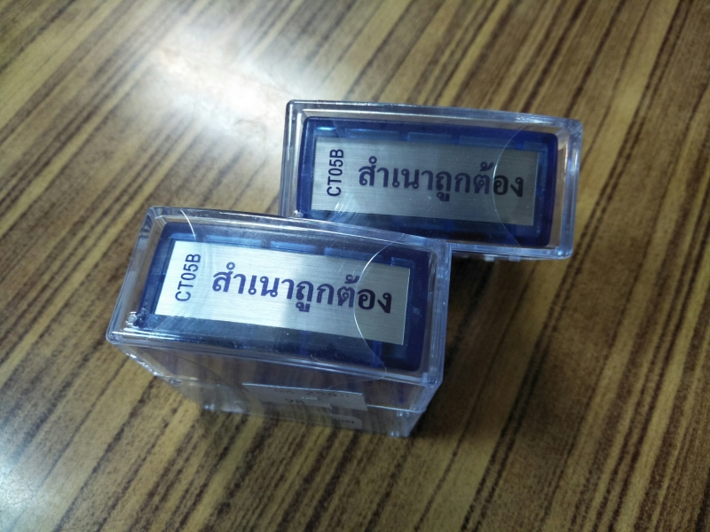 ตรายางข้อความหมึกในตัวสีน้ำเงิน I-Stamper - (สำเนาถูกต้อง)