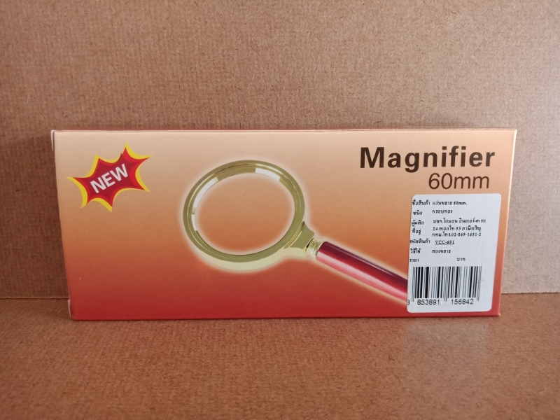 แว่นขยายกรอบทอง Magnifier ขนาด 60 mm. Domon VCC-691