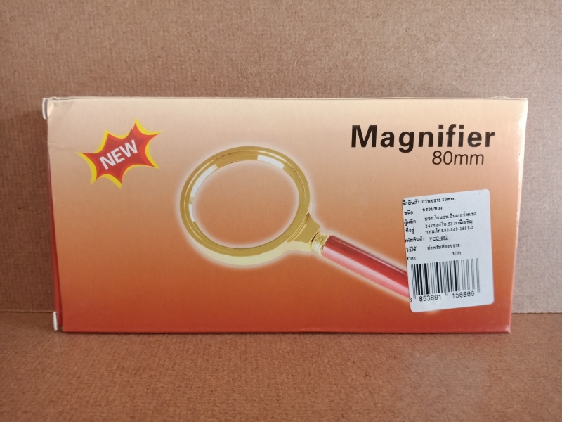 แว่นขยายกรอบทอง Magnifier ขนาด 80 mm. Domon VCC-693
