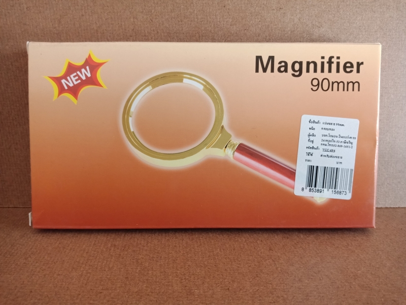 แว่นขยายกรอบทอง Magnifier ขนาด 90 mm. Domon VCC-694