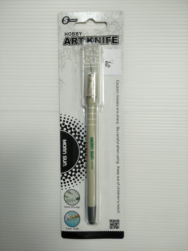 คัตเตอร์ Hobby Art Knife Morn Son No.11513