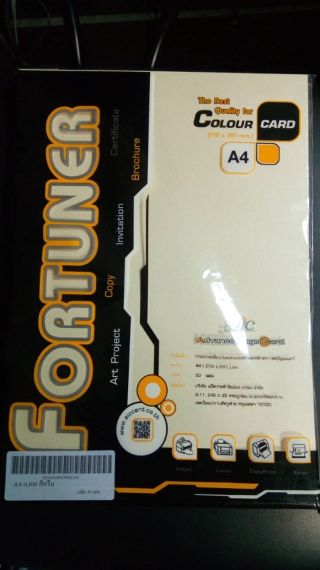 กระดาษการ์ดหอม Fortuner AIC 180g.เพื่องานออกแบบและสร้างสรรค์ ขนาด A4 A100สีครีม