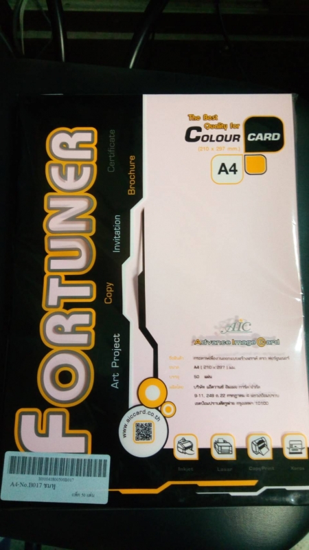 กระดาษการ์ดหอม Fortuner AIC 180g.เพื่องานออกแบบและสร้างสรรค์ ขนาด A4 B017สีชมพู