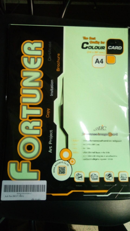 กระดาษการ์ดหอม Fortuner AIC 180g.เพื่องานออกแบบและสร้างสรรค์ ขนาด A4 B017สีเขียว