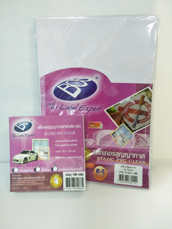 สติ๊กเกอร์สูญญากาศ Bos สำหรับติด พรบ. STATIC PVC CLEAR ขนาด 130x130 มม.