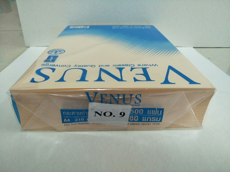 กระดาษถ่าย เอกสารสี A4 Venus 80 Gsm. No. 09