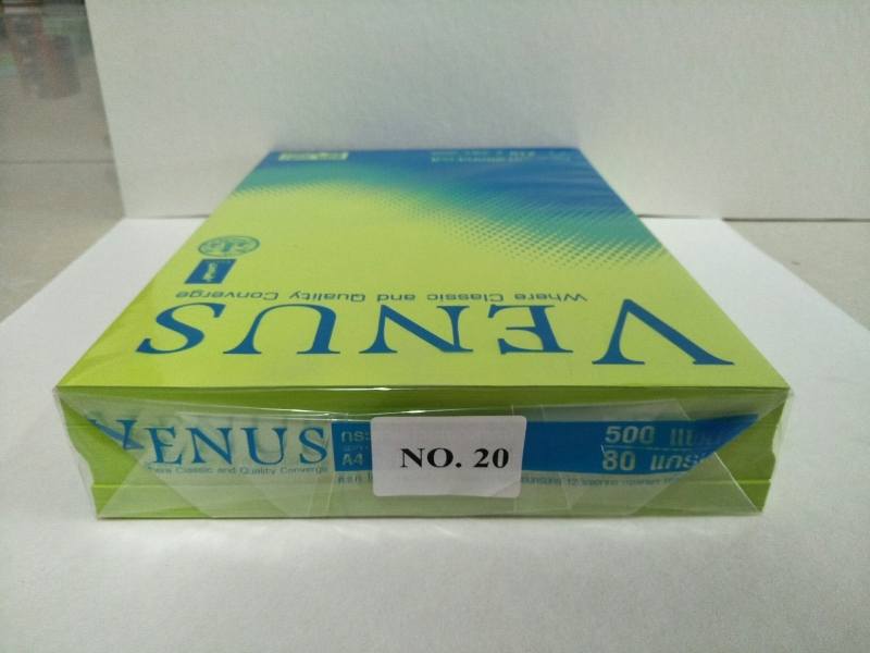 กระดาษถ่าย เอกสารสี A4 Venus 80 Gsm. No. 20