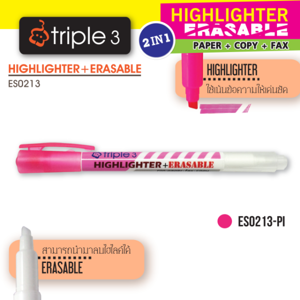 ปากกาเน้นข้อความ Triple 3 No.ES0213 สีชมพู