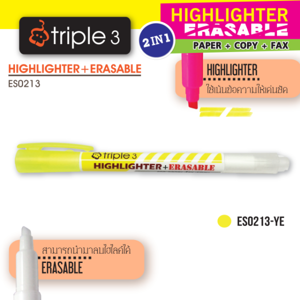 ปากกาเน้นข้อความ Triple 3 No.ES0213 สีเหลือง