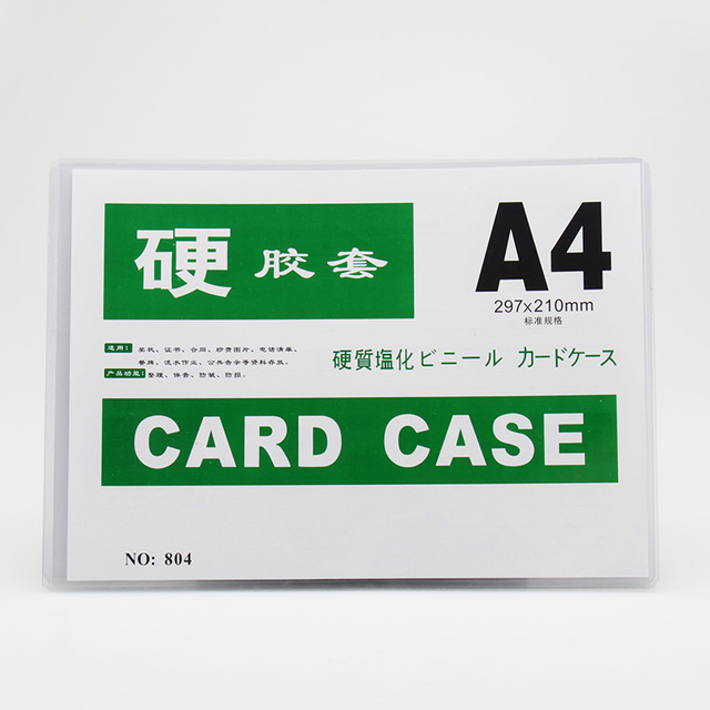 Card Case Panda(Bigboss) ขนาด A4 รหัส BB-804