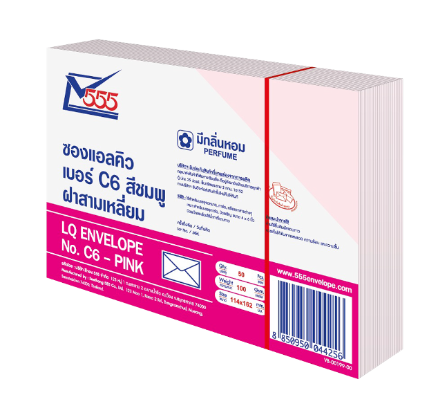ซองหอมแอลคิว 555 C6 (สีชมพู) 100 g.