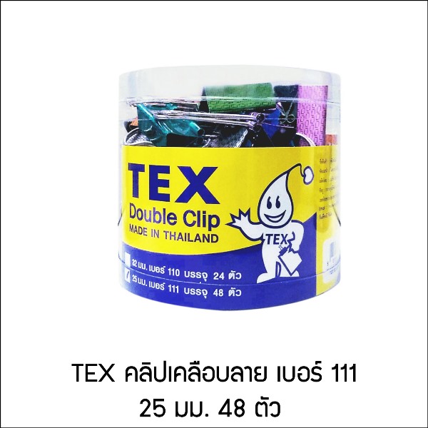 คลิปสี TEX Binder CLIP No.111 (จุ48 ตัว)