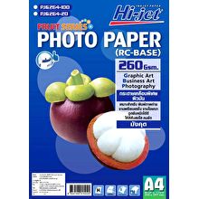 กระดาษ PHOTOJET PJG264-20 260Gsm. A4 DOMON มังคุด (จุ20แผ่น)