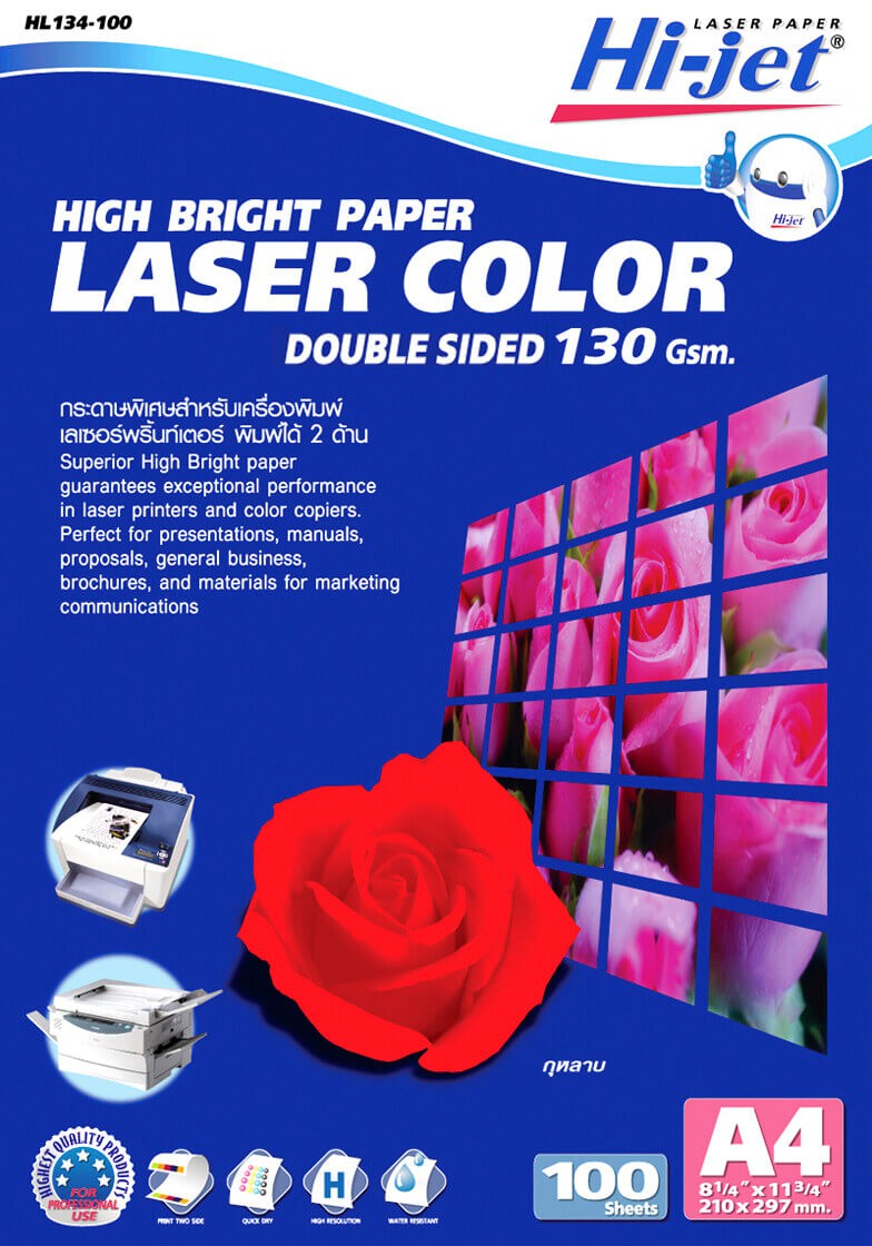 กระดาษ Photo Glossy Art Paper LASER  COLOR  Hi-jet  120 gsm.- HLG124-100