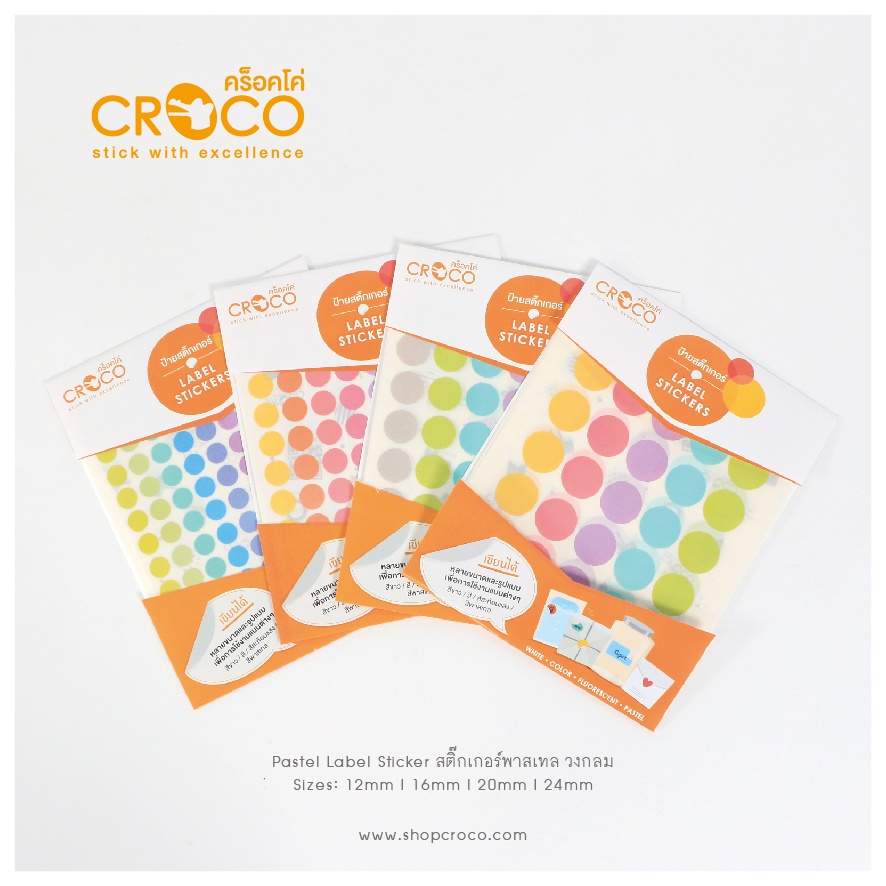 ป้ายสติ๊กเกอร์สีพาสเทล Croco แบบวงกลม 63 สี 16 มม. (6 แผ่น)