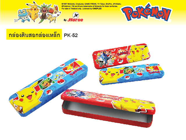 กล่องดินสอเหล็ก นานมี Pokemon แบบแบน PK-52