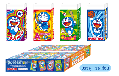 ยางลบดินสอ Doraemon DM-12