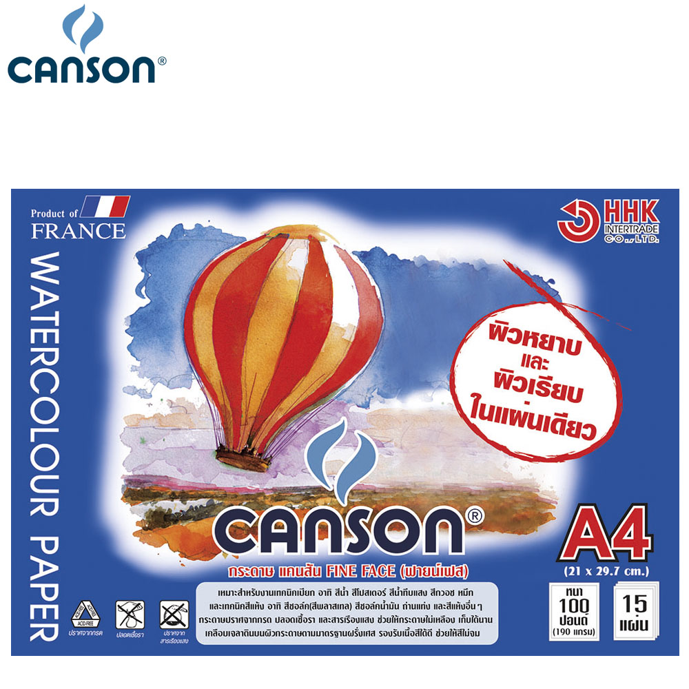 สมุดวาดเขียนร้อยปอนด์ CANSON ขนาด A4 ผิวหยาบเรียบ 15 แผ่น - 600692