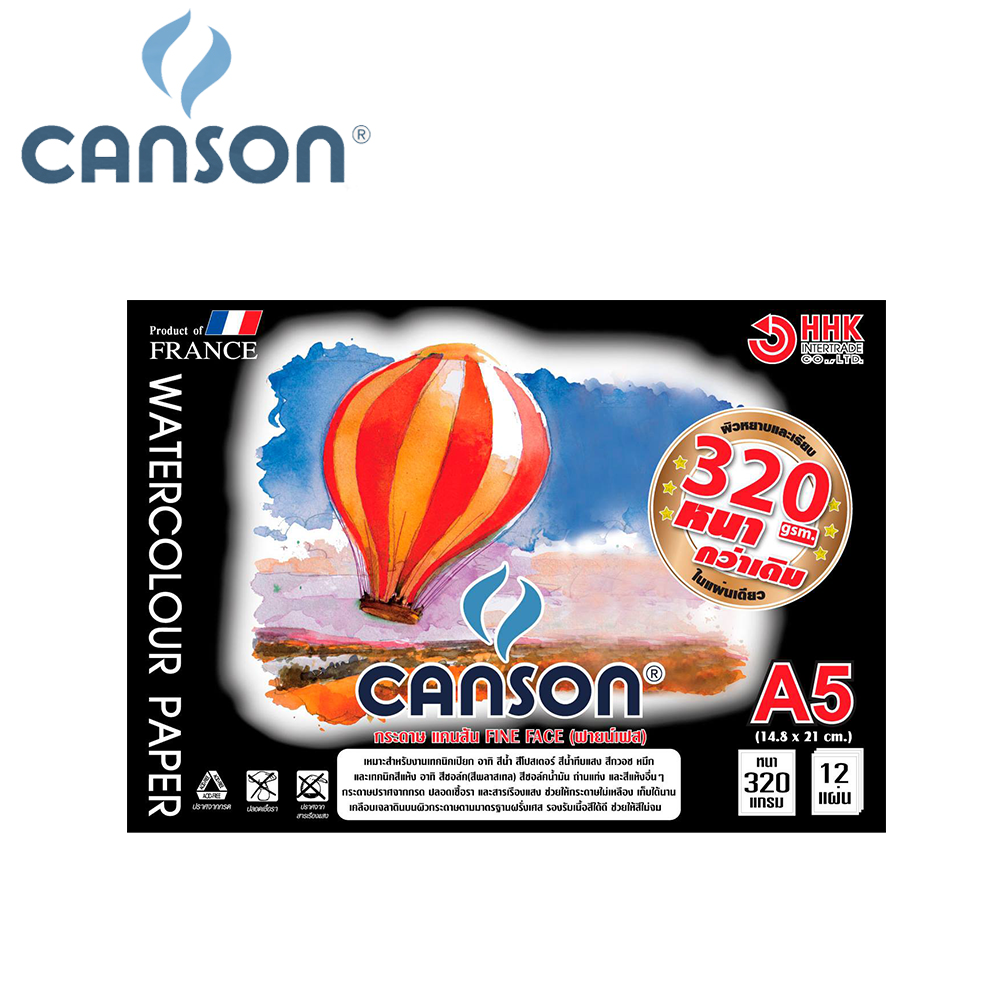 สมุดวาดเขียน CANSON 320 แกรม 12 แผ่น A5 (ขนาด14.8x21cm) Ref.600325