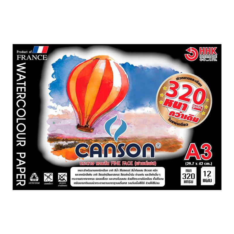 สมุดวาดเขียน CANSON 320 แกรม 12 แผ่น A3 (ขนาด29.7x42cm) Ref.600323