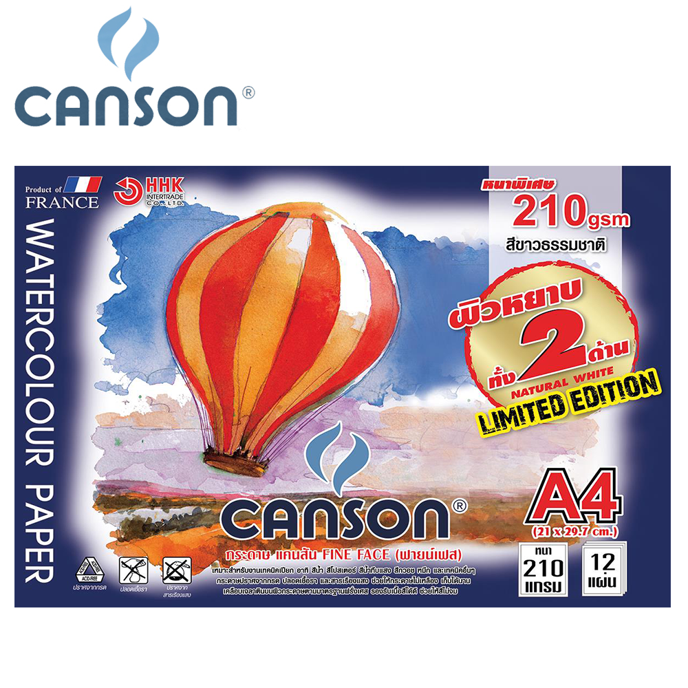 สมุดวาดเขียนร้อยปอนด์ CANSON ขนาด A4 ผิวหยาบทั้ง2ด้าน หนา 210 แกรม 12 แผ่น - 600824