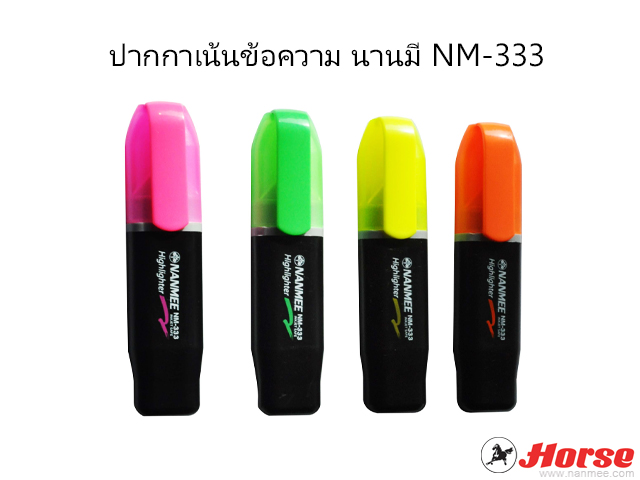 ปากกาเน้นข้อความ NANMEE NM-333 Highlighter สีชมพูสะท้อนแสง