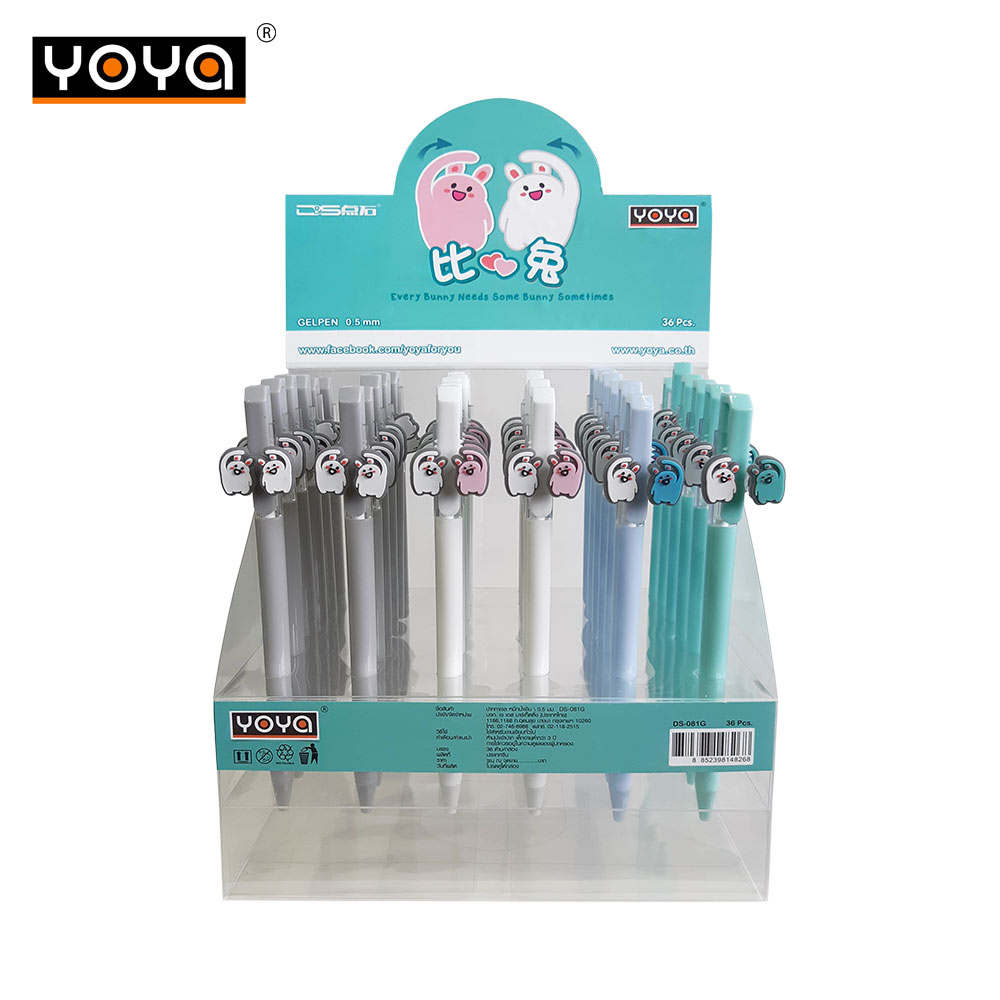 ปากกาเจล YOYA Ballpen DS-081G- 0.5mm. สีน้ำเงิน