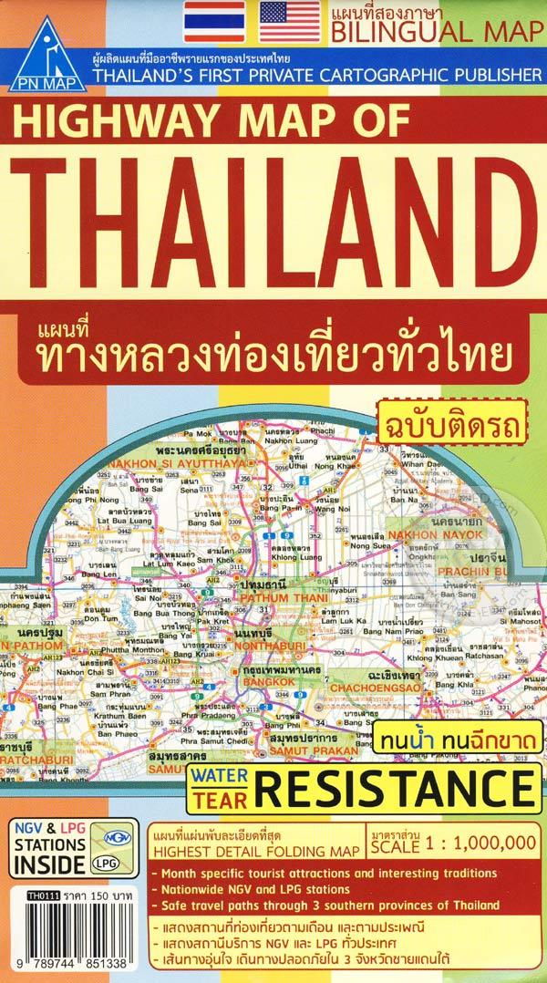 แผนที่ทางหลวงท่องเที่ยวทั่วไทย ฉบับติดรถ
