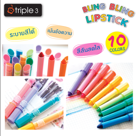 ปากกาเน้นข้อความ BLING BLING Tripie 3 AB-608-LG