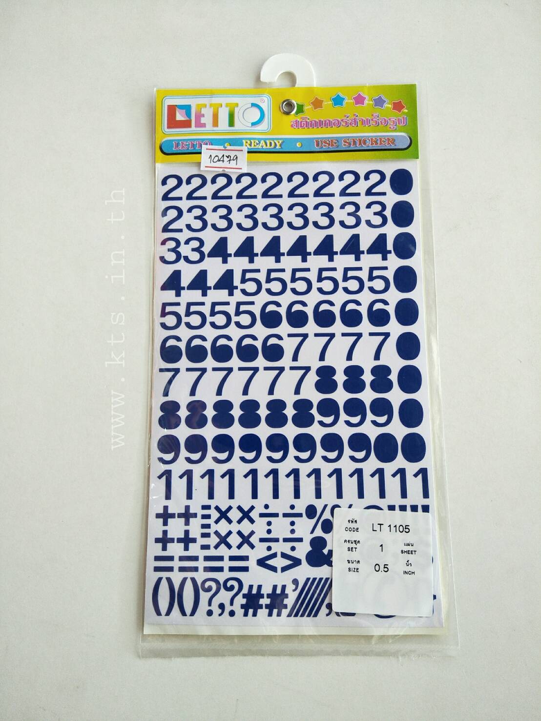 สติ๊กเกอร์ตัวเลขสำเร็จรูป คละสี LETTO READY STICKER   LT1105 ขนาด 0.5 นิ้ว