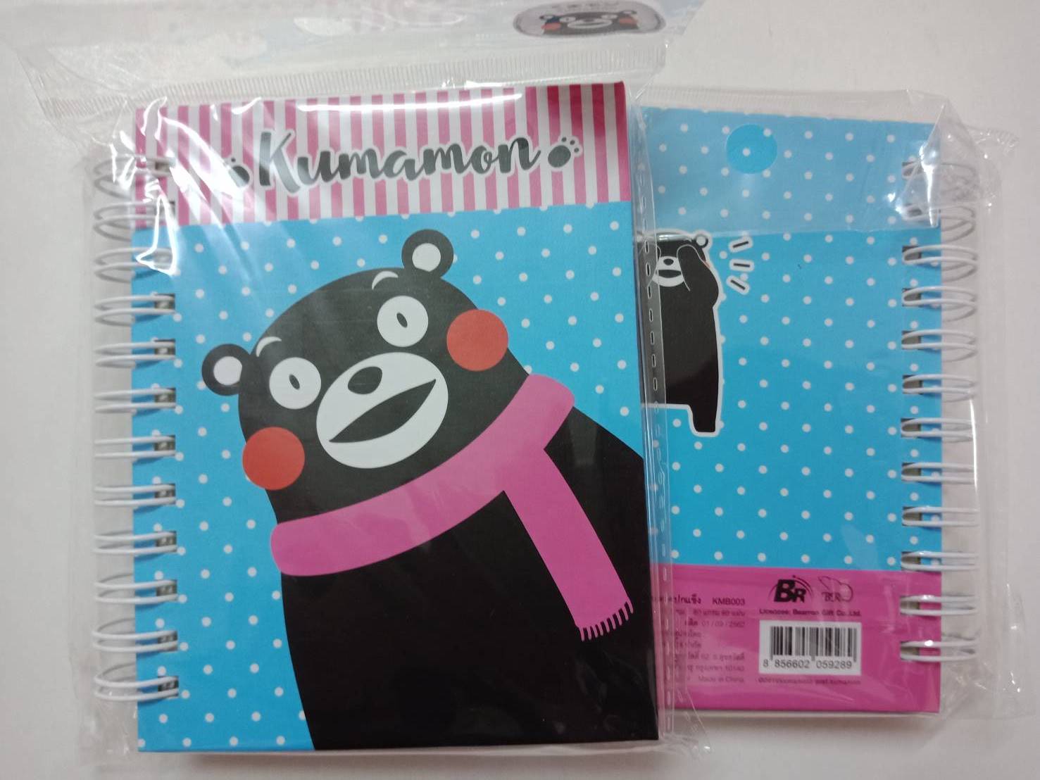 สมุดบันทึกริมลวดปกแข็ง Bearron KMB003 ขนาด 9X11.5 cm จุ 80 แผ่น 80 แกรม มีเส้น