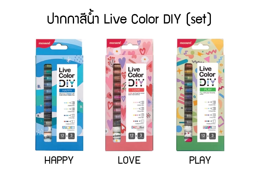 ปากกาสีน้ำ Monami ไลฟ์คัลเลอร์ ชุด15สี Live Color Diy Hpppy