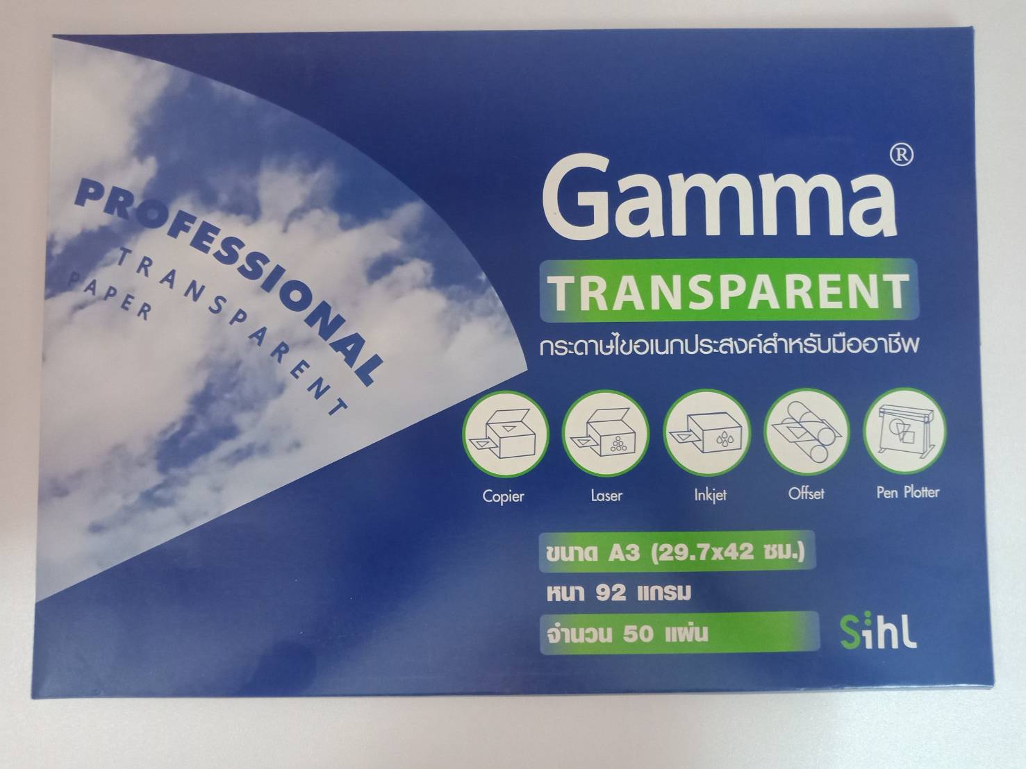 กระดาษไขอเนกประสงค์ A3 Gamma Transparent หนา 92 แกรม จุ 50 แผ่น (ขนาด 29.7x42 ซม.)